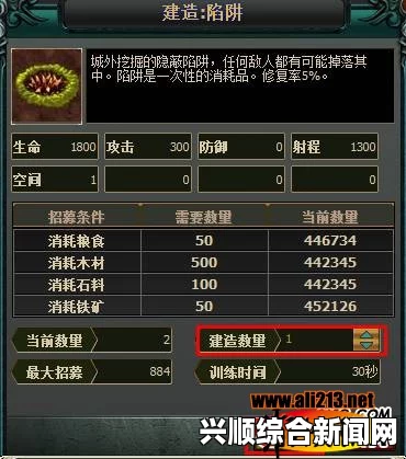 剑士城防系统全面解析，建造指南与策略攻略