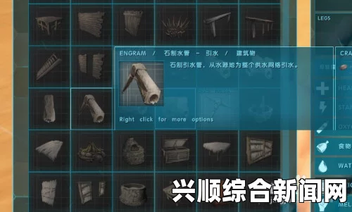 方舟，生存进化 管道架设与水利灌溉玩法图文心得