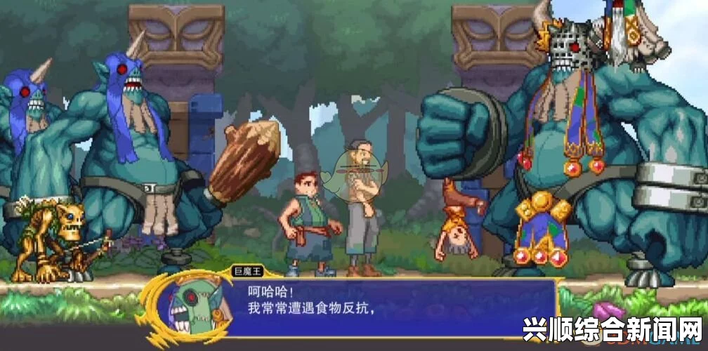 龙之死印毒兽人的攻略策略