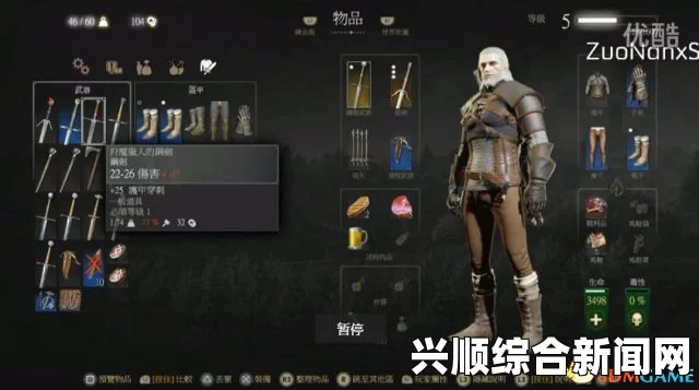 巫师3狂猎，最新刷经验BUG详解与经验分享