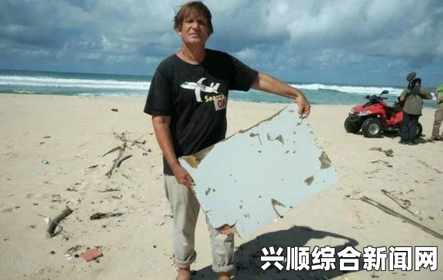 马航MH370航班失踪事件，南印度洋的未知之谜