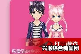 QQ飞车粉爱猫咪套装获取方法介绍
