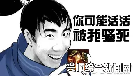 不要不要的意思及LOL中的出处