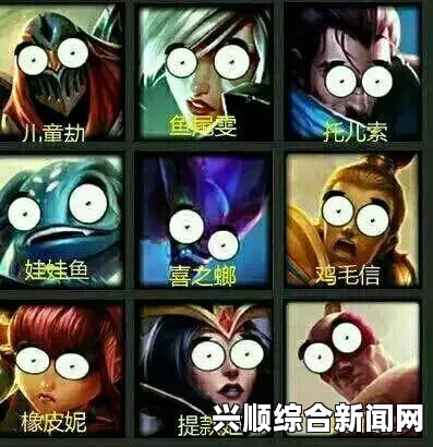 不要不要的意思及LOL中的出处