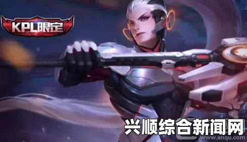 王者荣耀韩信KPL限定皮肤上线时间介绍