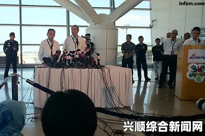 马来西亚航空公司MHXXXX年XX月XX日新闻发布会报道