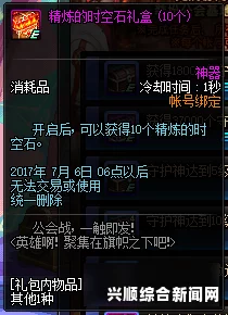 DNF 9周年庆典盛典，独特宠物外观展示与卓越属性全解析