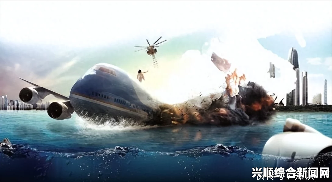 MH370最后的神秘信号，揭秘飞机灾难真相的隐秘面纱
