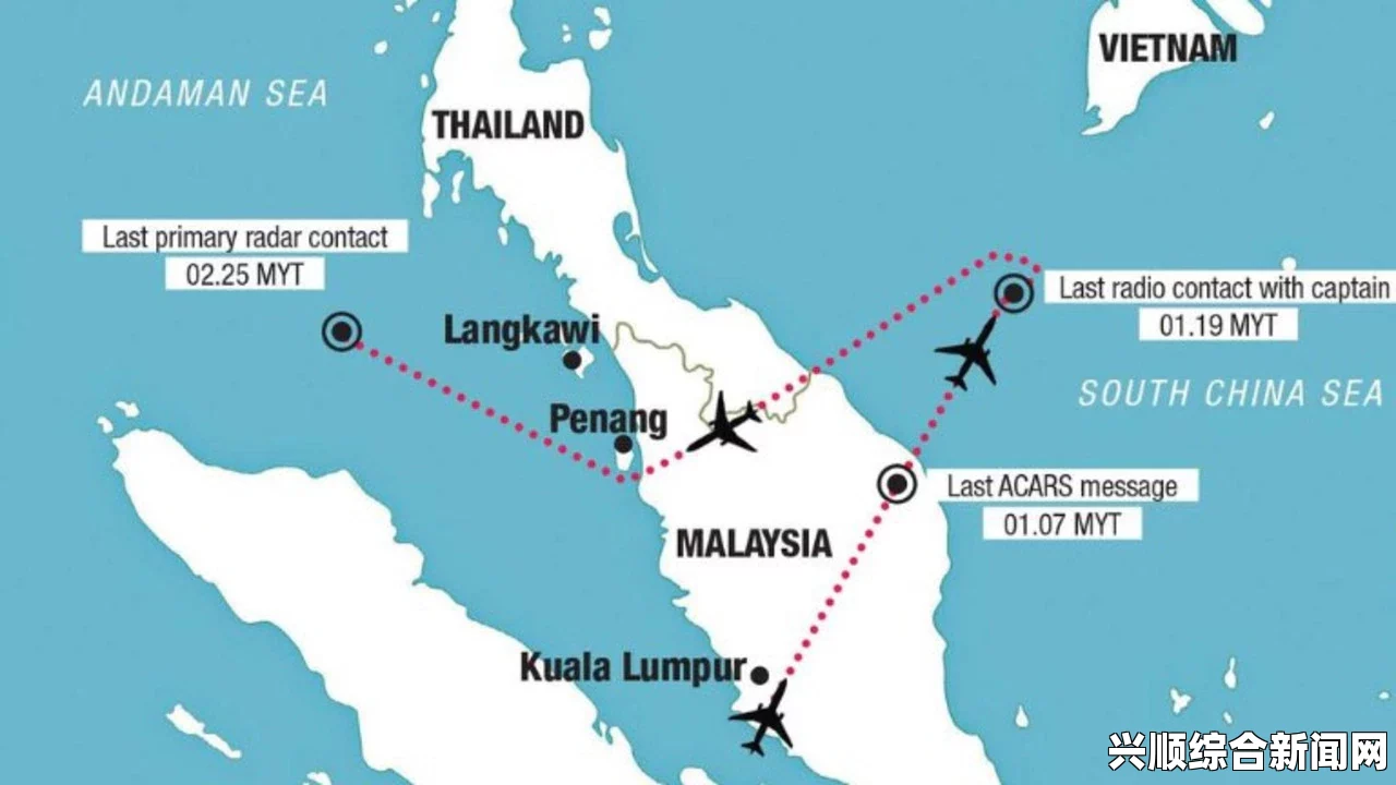 MH370最后的神秘信号，揭示飞机灾难阶段的秘密