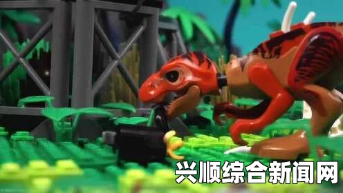 乐高侏罗纪世界猛禽迁徙地板不全问题解决方法