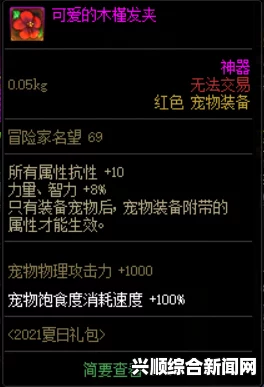 揭秘，2017 MSI季中赛胜利礼包领取攻略与地址大全