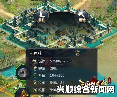 剑士凸型城池建造指南