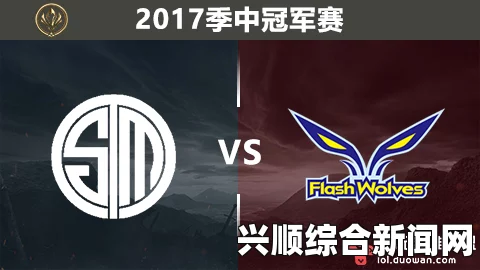 MSI 14日前瞻，WE战队能否打破连败魔咒，重塑荣光？