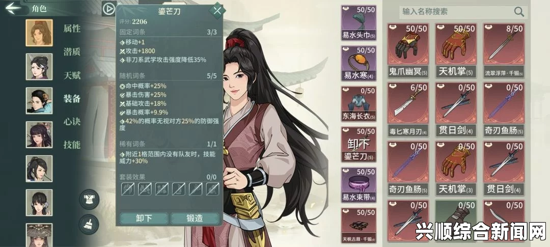 江湖X，汉家江湖PVE队友选择推荐