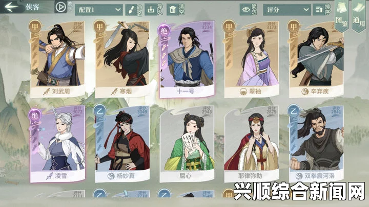 江湖X，汉家江湖PVE队友选择推荐