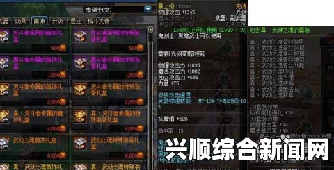 剑士凸凹改良城池建造攻略