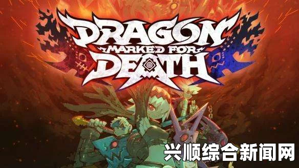 龙之死印不死双龙头攻略
