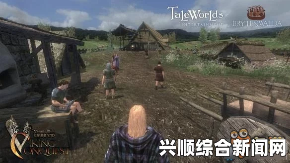 骑马与砍杀战团维京征服，两星期体验感悟与反馈