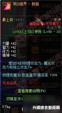 剑士武器重要数据解析及核心关键词小标题排序