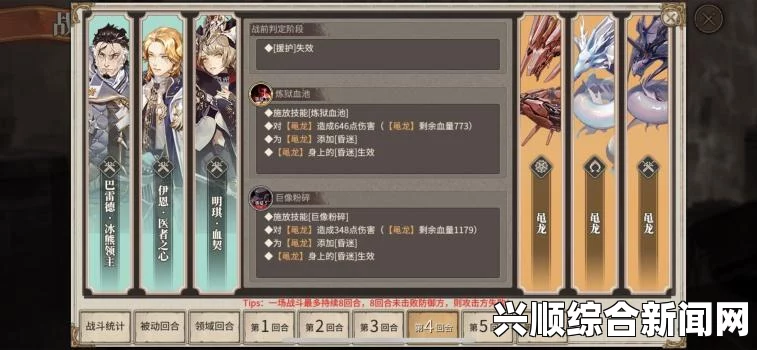 圣歌巨像后期装备推荐
