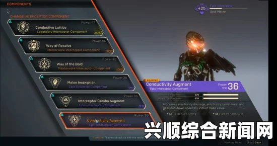 圣歌截击装备选择攻略