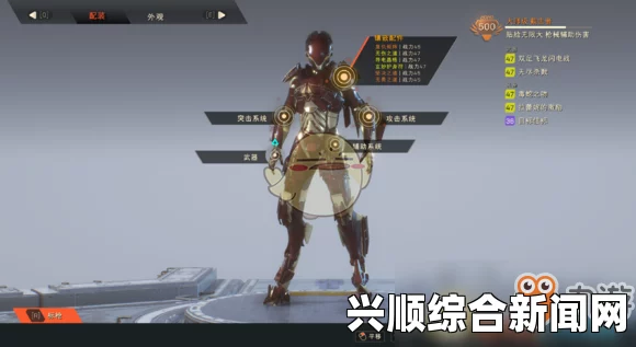 圣歌截击装备选择攻略