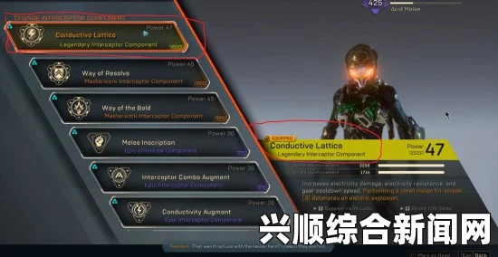 圣歌截击装备选择攻略