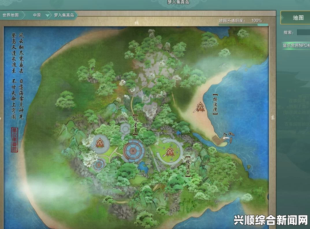 圣歌游侠大师级装备选择攻略