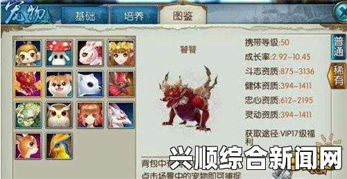 关于剑士驼兽用背包的获取方法