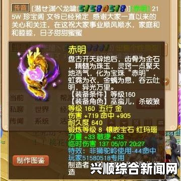 关于剑士驼兽用背包的获取方法