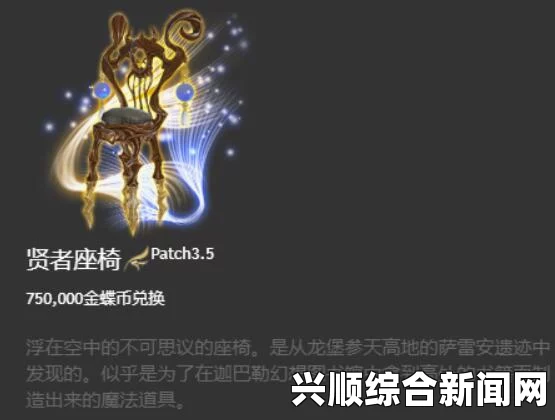 关于剑士驼兽用背包的获取方法
