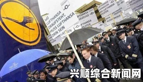 德国多家机场遭遇罢工风波，汉莎航空航班大面积取消