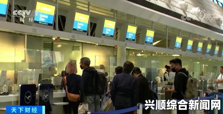 德国多家机场遭遇罢工风波，汉莎航空航班大面积取消