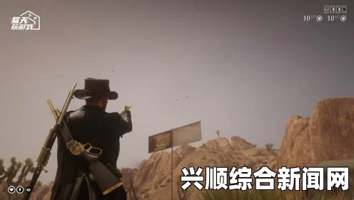 荒野大镖客2ol，深蹲枪法开枪间隔详解