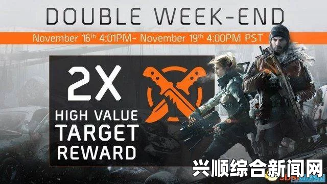 全境封锁2三月公测奖励详解