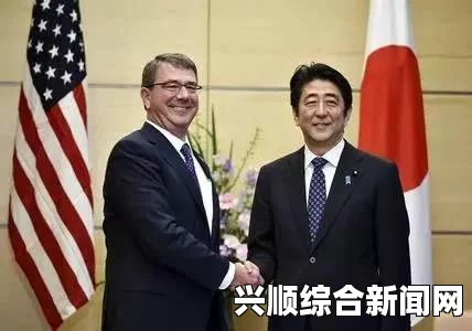 一，奥巴马访问日本背景及意义