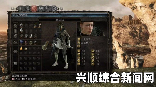 黑暗之魂2原罪学者骑士一周目心得总结