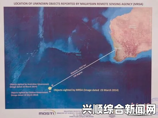 中国空军在澳方新确定搜寻区域发现三个漂浮物
