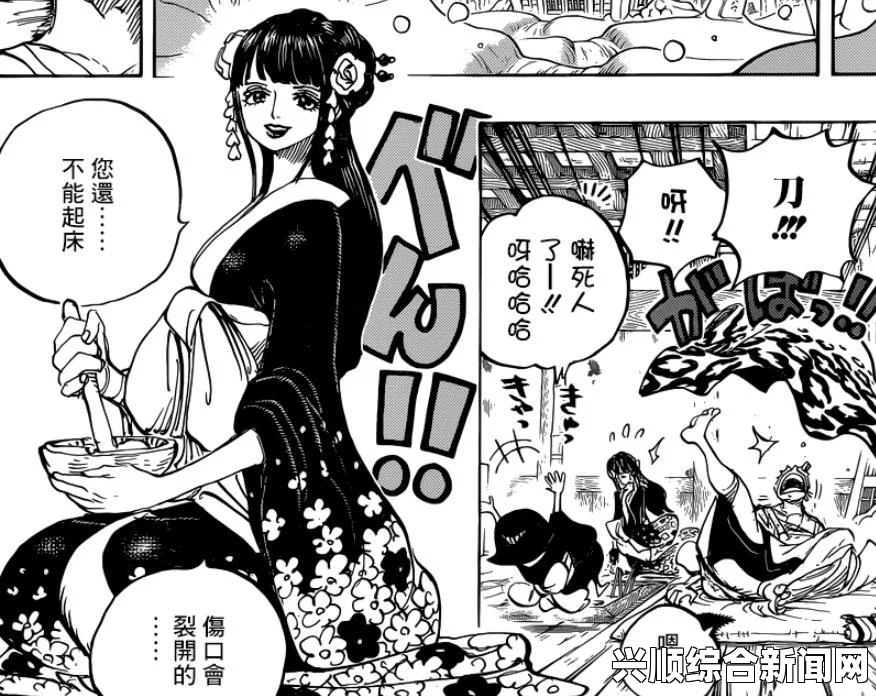 剑士如何背起晕倒的人