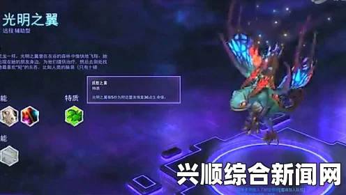 风暴英雄中最考验操作和意识的英雄—光明之翼新手攻略