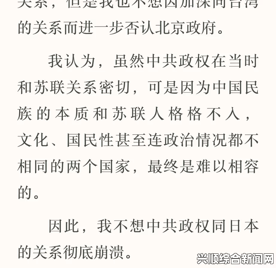 东方之茵成就及其影响