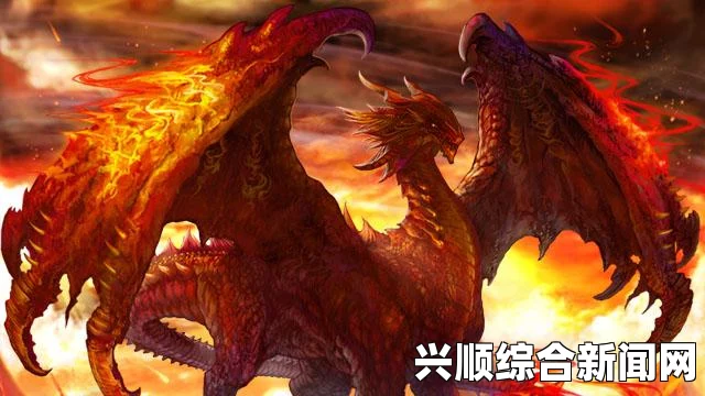 一、龙系概念及其特点