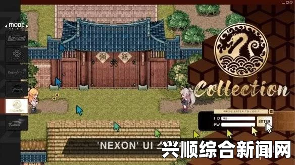 东方之茵玛德薇之门的开启攻略