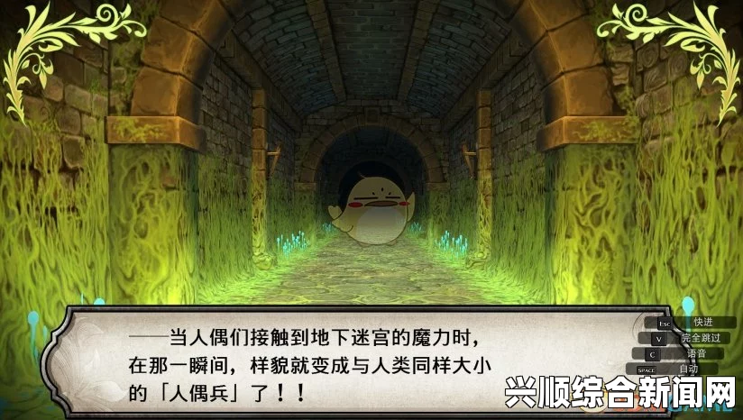 东方之茵玛德薇之门的开启攻略