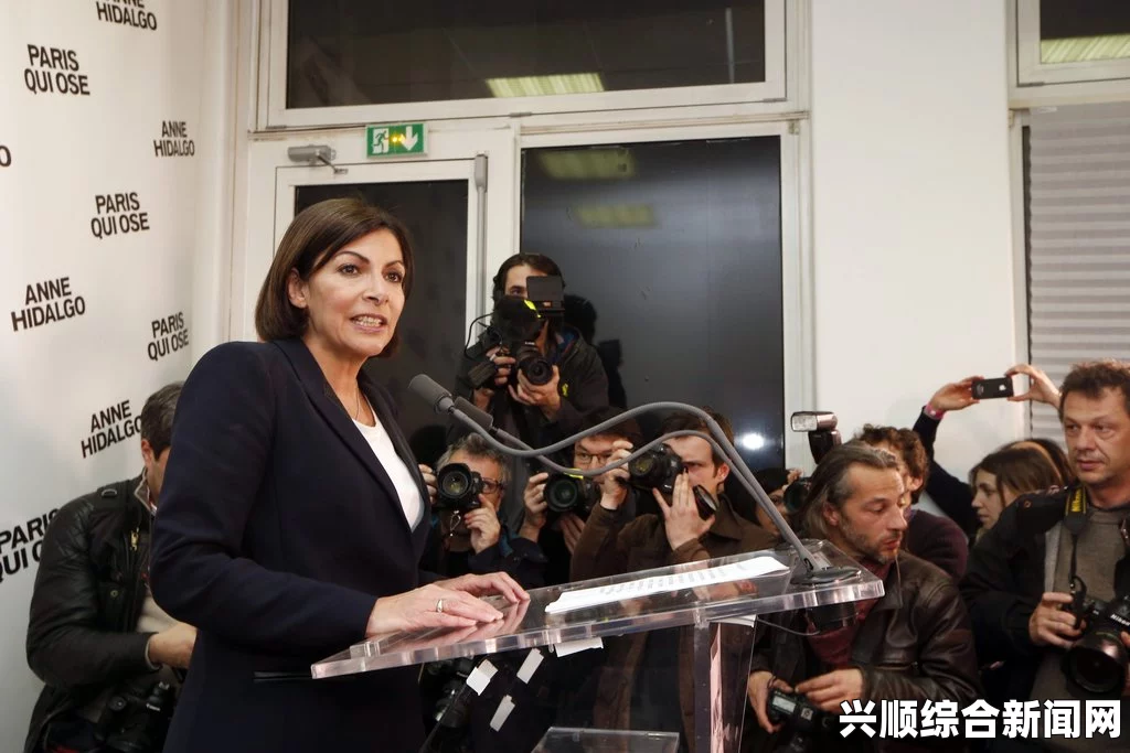 巴黎首位女市长伊达尔戈成功当选，得票率高达54.5%的胜利之路