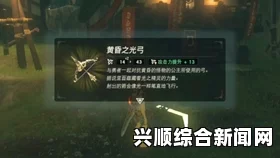 什么amiibo出黄昏之弓