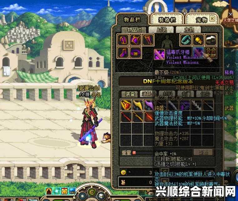 剑士骨人修复床获取攻略