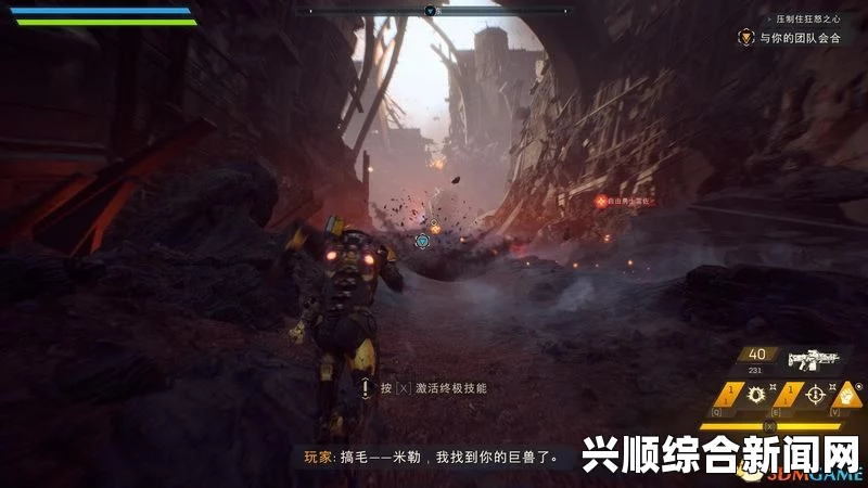 圣歌高路全收集攻略