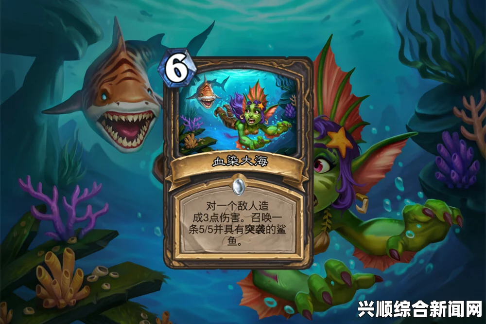 炉石传说海鲜贼与活鱼骑卡组分享