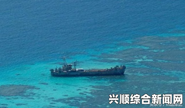 罗援，菲若不撤仁爱礁登陆舰，我们可帮忙解体军舰